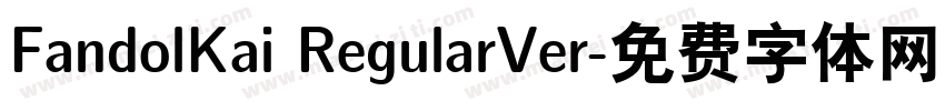FandolKai RegularVer字体转换